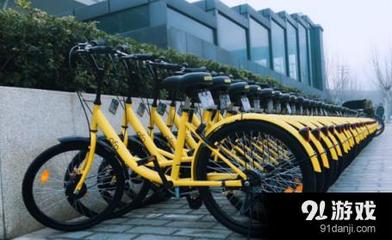 ofo共享單車押金退還教程及共享軟件開發思考