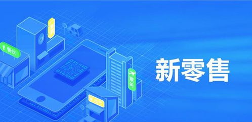 號齊商城從共享單車市場擴(kuò)張到市場下沉引發(fā)的運(yùn)營思考與互聯(lián)網(wǎng)銷售結(jié)合探索