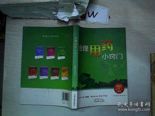 全部商品——孔龍文體公司與孔夫子舊書網(wǎng)的文體用品