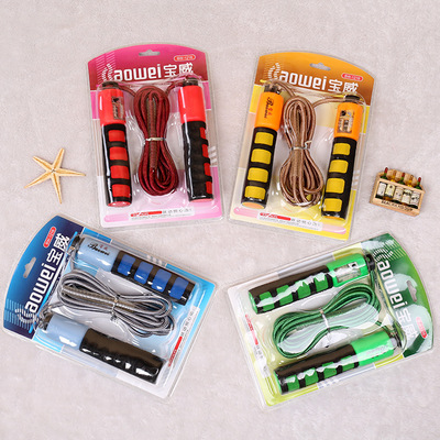 寶威塑柄計數棉膠跳繩 價格、廠家與產品解析