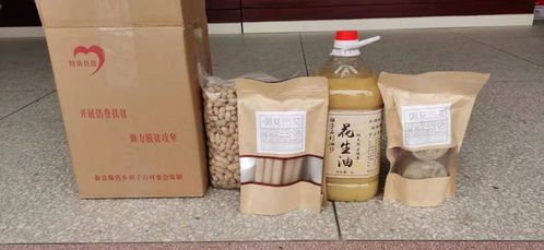 信陽職業(yè)技術(shù)學(xué)院定點(diǎn)幫扶村農(nóng)副產(chǎn)品購銷活動(dòng)圓滿完成，助力鄉(xiāng)村振興