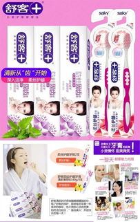 812秒殺狂歡 正品時(shí)尚百貨一網(wǎng)打盡，聰明消費(fèi)從此開(kāi)始