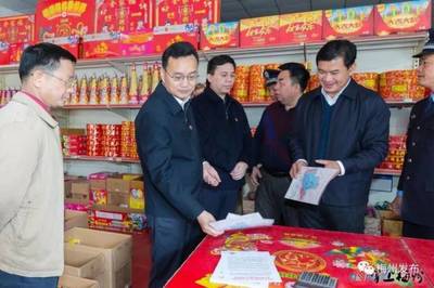 保障民生安全，護(hù)航佳節(jié)安寧——市領(lǐng)導(dǎo)陳敏、張愛(ài)軍深入一線(xiàn)檢查節(jié)前市場(chǎng)供應(yīng)、安全生產(chǎn)及春運(yùn)工作