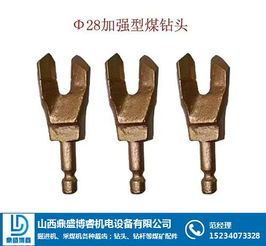 山西鼎盛博睿機電 榆次金剛石鉆頭專業(yè)批發(fā)商