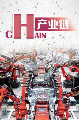 海報圖文丨這幾個字母看上海創(chuàng)新活力 新興能源技術(shù)研發(fā)