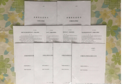 我愛我家積極貫徹房地產調控新政，引領行業樹立標桿